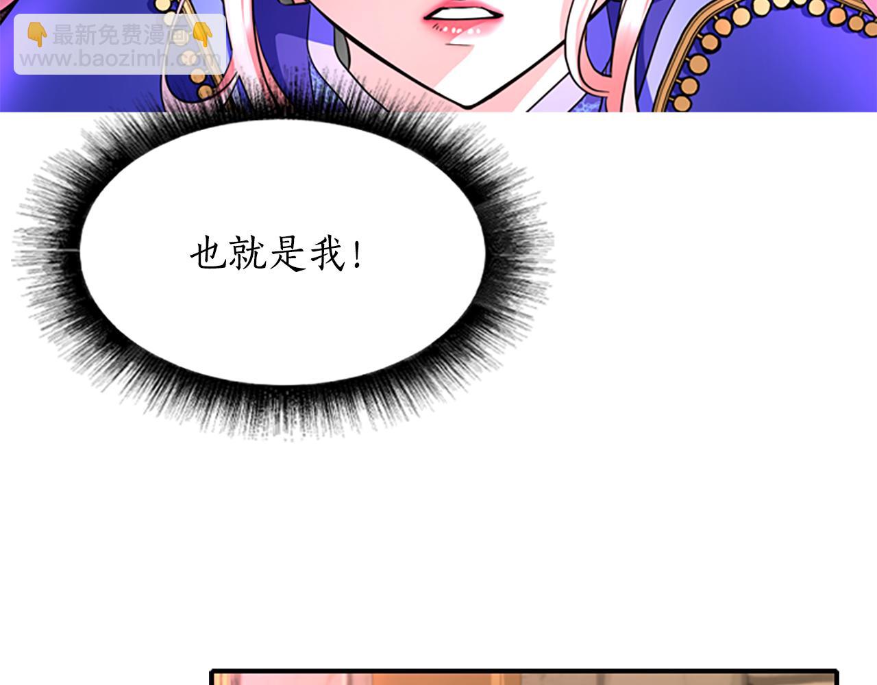 殺手靈魂公主身 - 第3話 看到過去(1/4) - 4