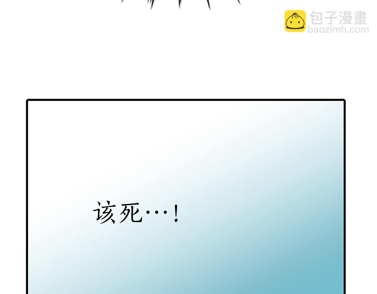 殺手靈魂公主身 - 第3話 看到過去(1/4) - 3