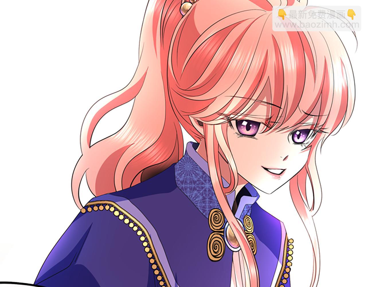 殺手靈魂公主身 - 第3話 看到過去(2/4) - 7