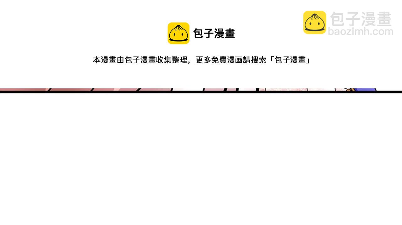 殺手靈魂公主身 - 第3話 看到過去(2/4) - 1