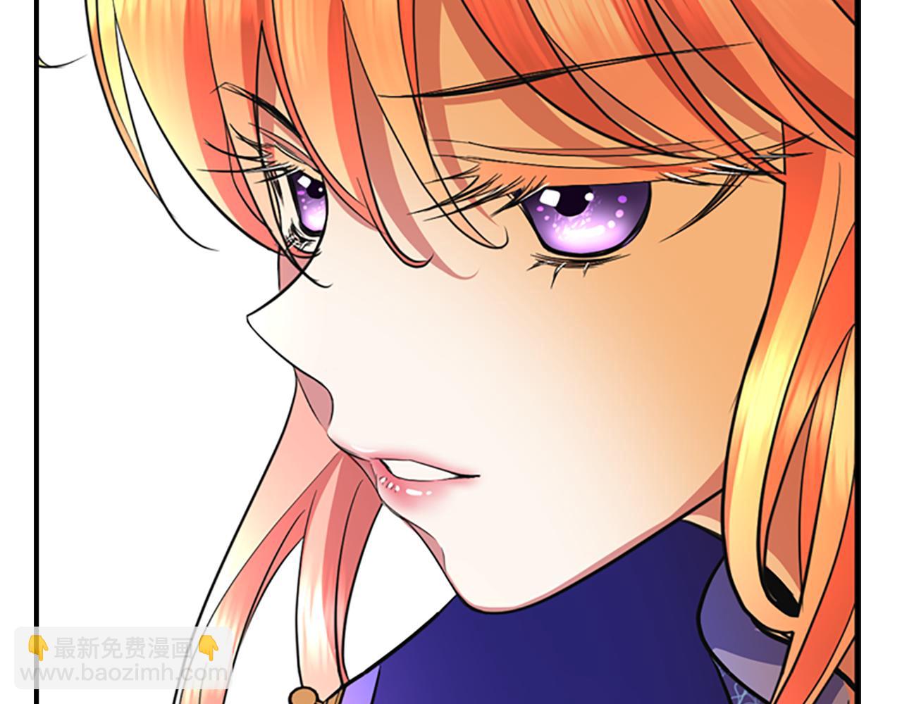 殺手靈魂公主身 - 第3話 看到過去(2/4) - 7