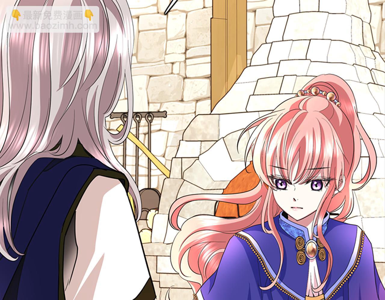 殺手靈魂公主身 - 第3話 看到過去(2/4) - 2