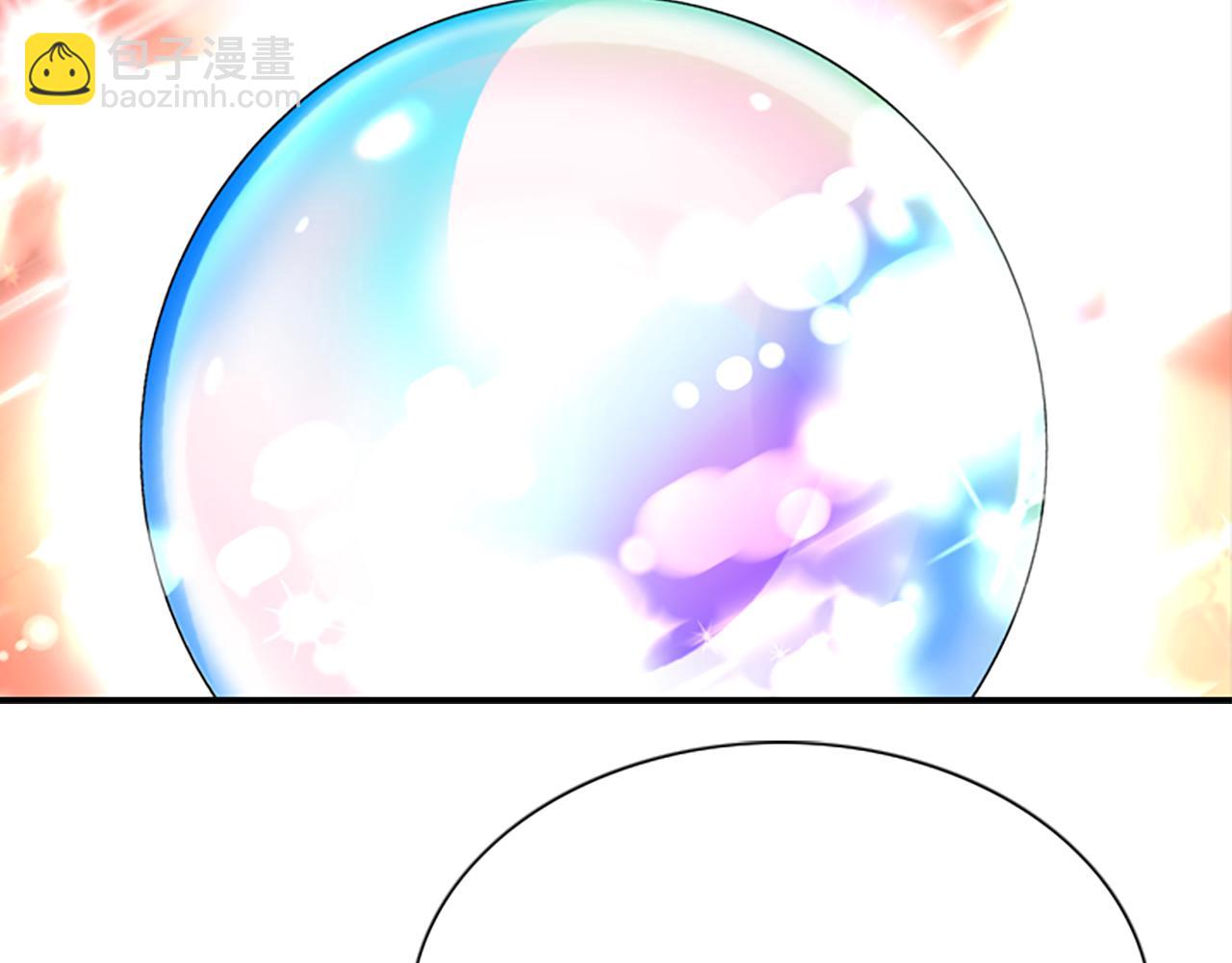 殺手靈魂公主身 - 第3話 看到過去(2/4) - 5