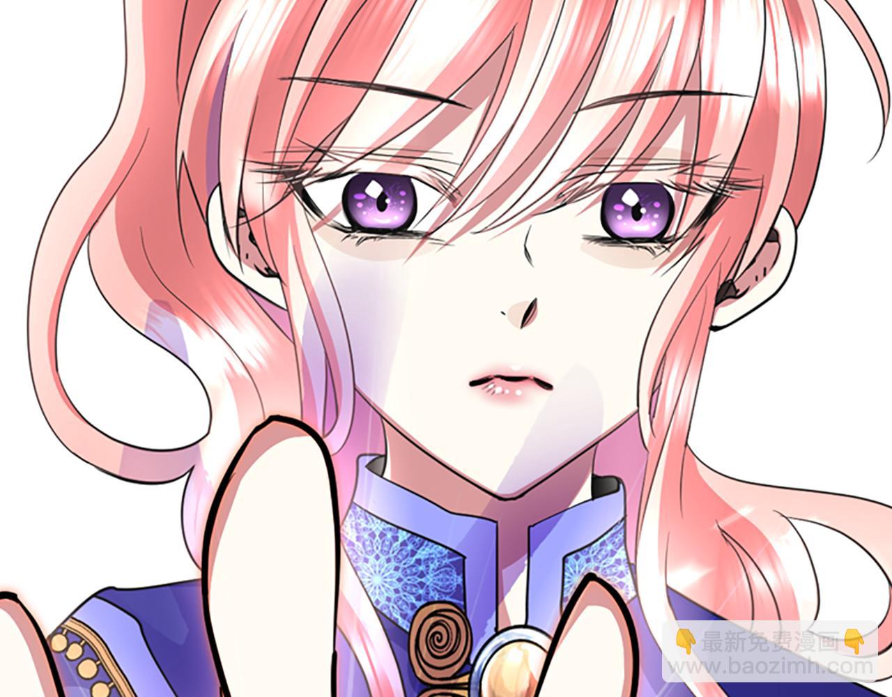 殺手靈魂公主身 - 第3話 看到過去(2/4) - 8