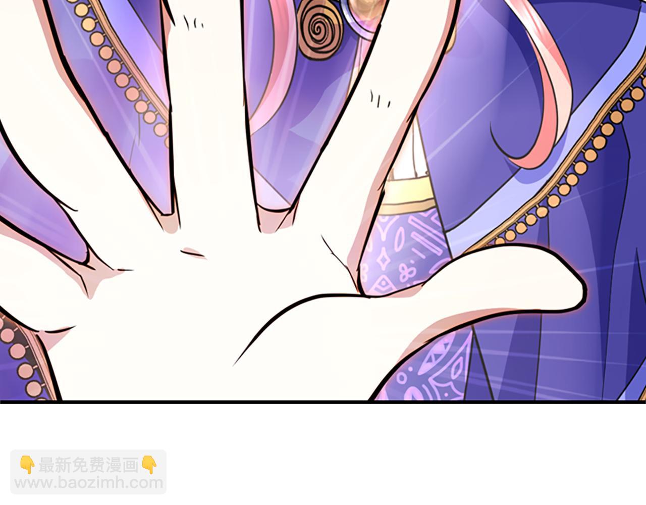 殺手靈魂公主身 - 第3話 看到過去(2/4) - 1