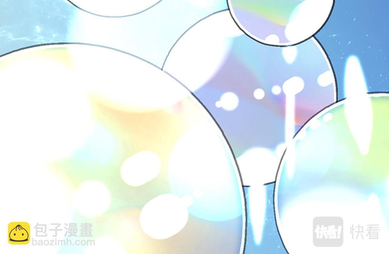 殺手靈魂公主身 - 第3話 看到過去(2/4) - 8