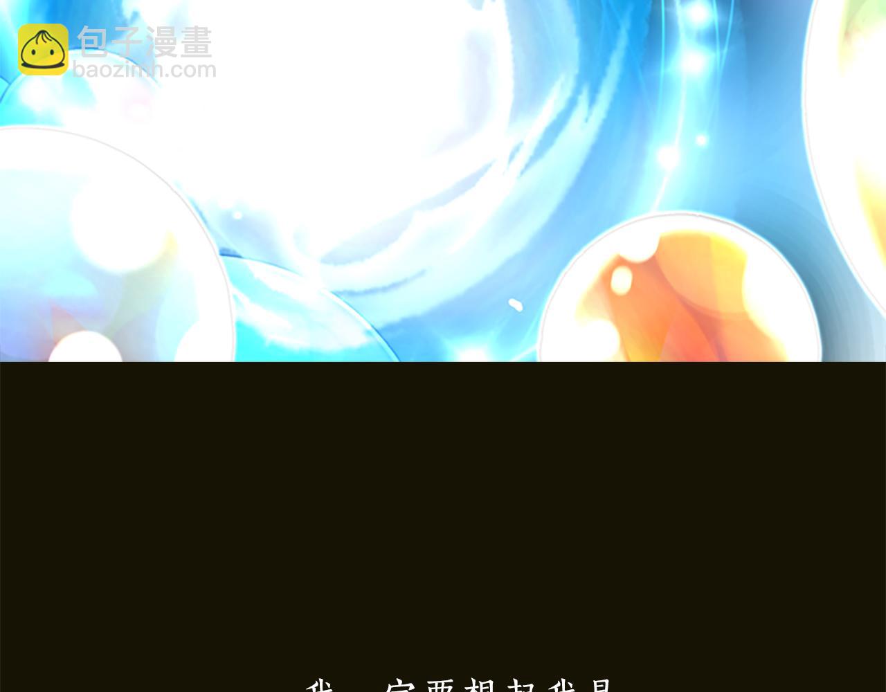 殺手靈魂公主身 - 第3話 看到過去(2/4) - 3