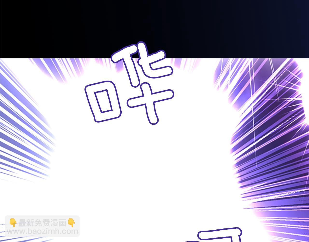 殺手靈魂公主身 - 第3話 看到過去(2/4) - 5