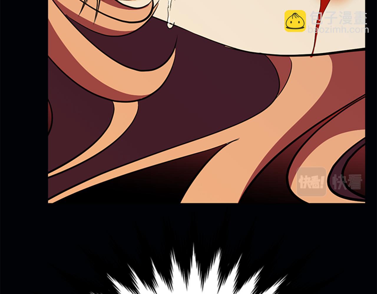 殺手靈魂公主身 - 第3話 看到過去(2/4) - 3