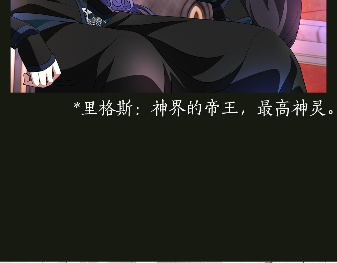 殺手靈魂公主身 - 第2季·啓 死而復活的她(3/4) - 5