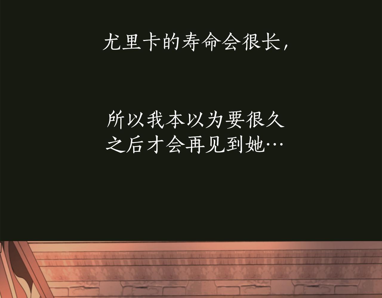 殺手靈魂公主身 - 第2季·啓 死而復活的她(3/4) - 3