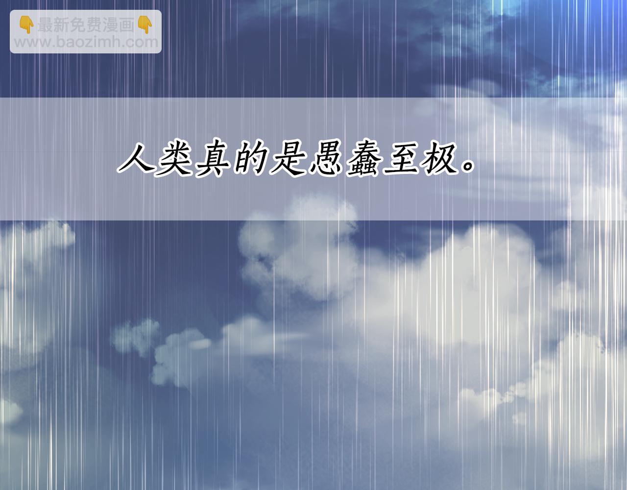 殺手靈魂公主身 - 第2季·啓 死而復活的她(3/4) - 1