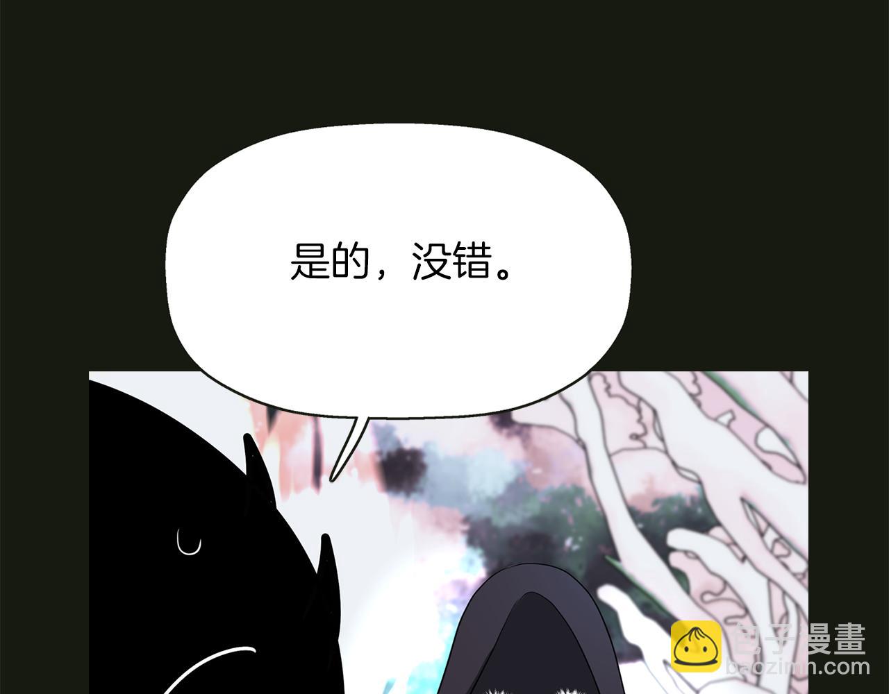 殺手靈魂公主身 - 第2季·啓 死而復活的她(3/4) - 1