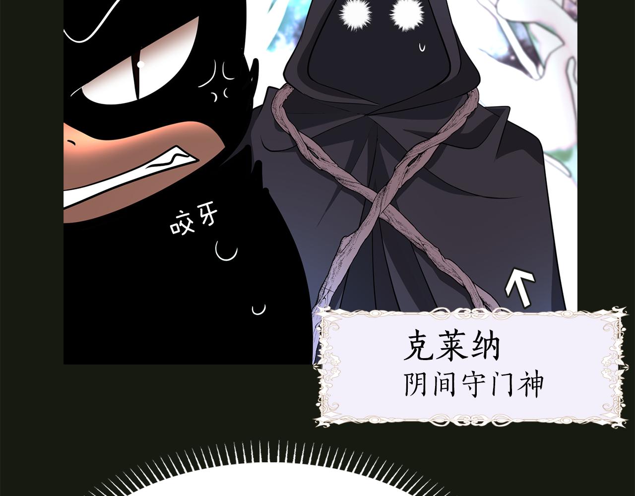 殺手靈魂公主身 - 第2季·啓 死而復活的她(3/4) - 2