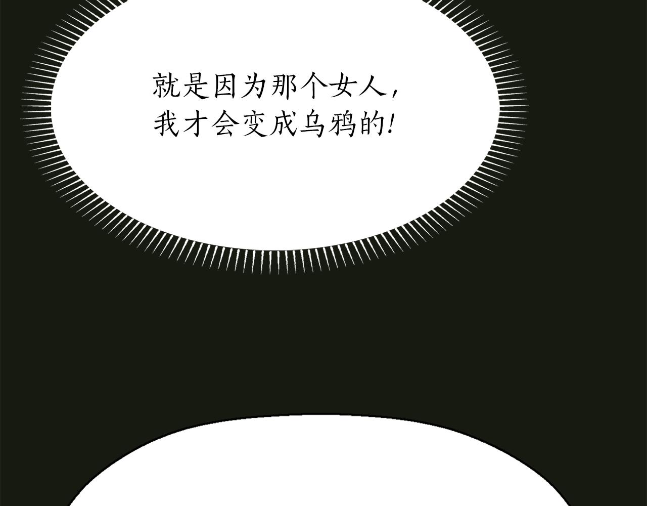 殺手靈魂公主身 - 第2季·啓 死而復活的她(3/4) - 3