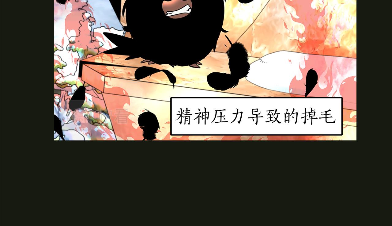 殺手靈魂公主身 - 第2季·啓 死而復活的她(3/4) - 8