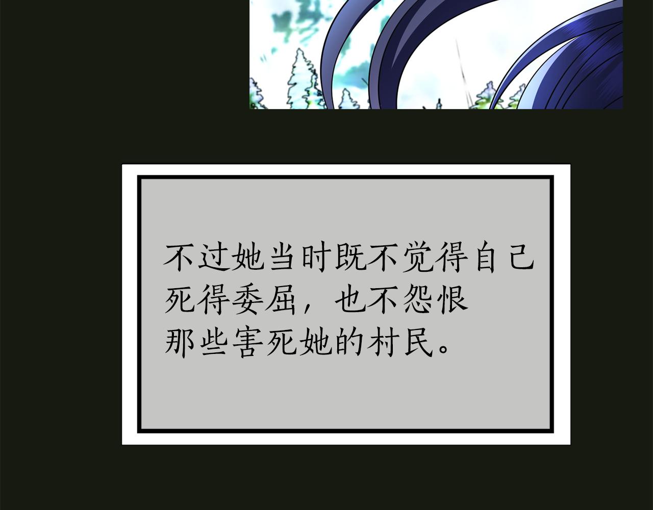 殺手靈魂公主身 - 第2季·啓 死而復活的她(3/4) - 3