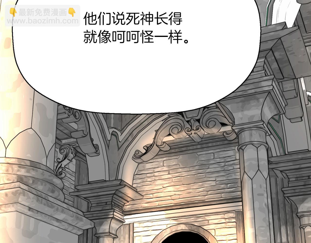 殺手靈魂公主身 - 第2季·啓 死而復活的她(3/4) - 3