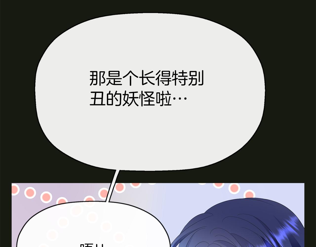 殺手靈魂公主身 - 第2季·啓 死而復活的她(3/4) - 5