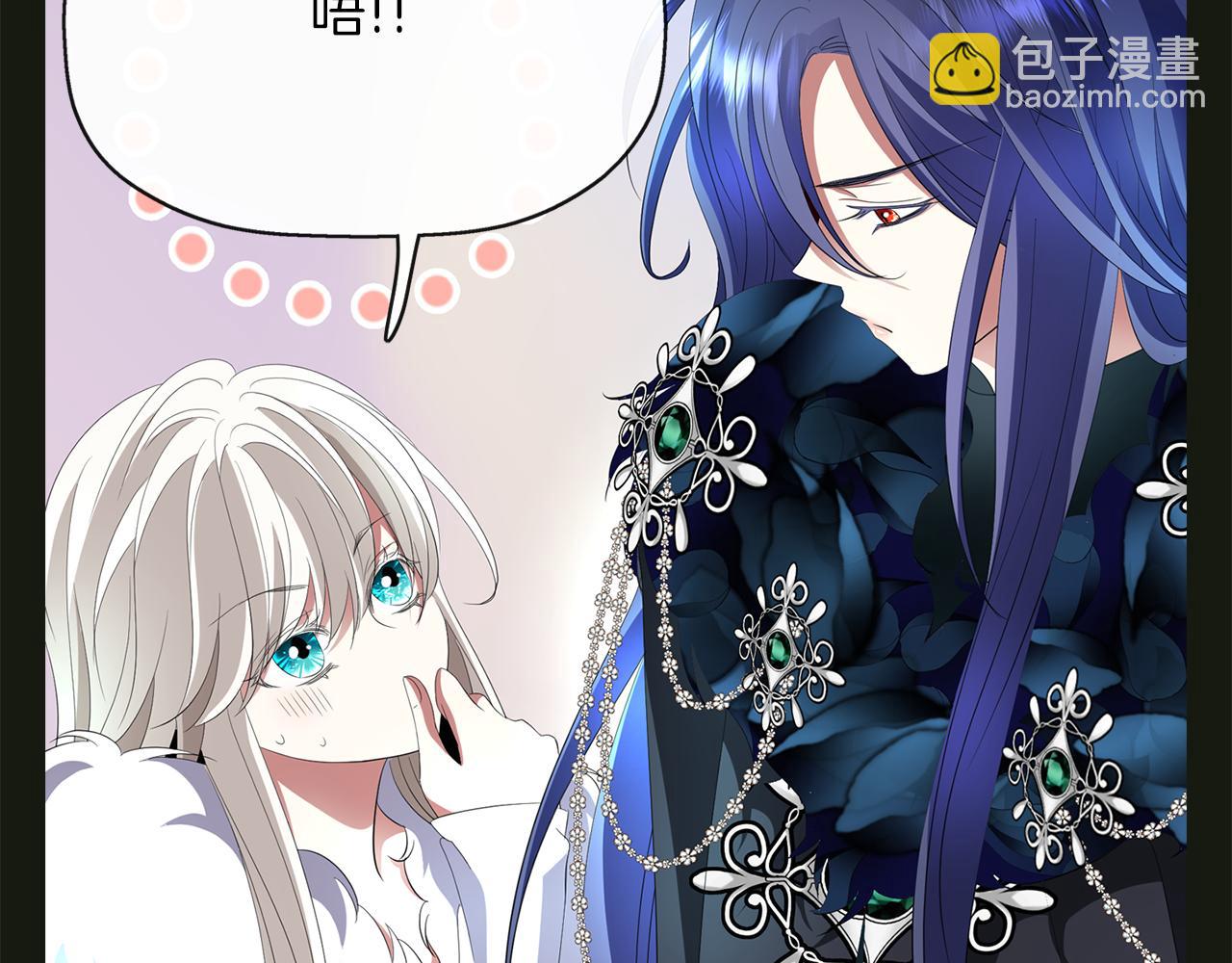 殺手靈魂公主身 - 第2季·啓 死而復活的她(3/4) - 6