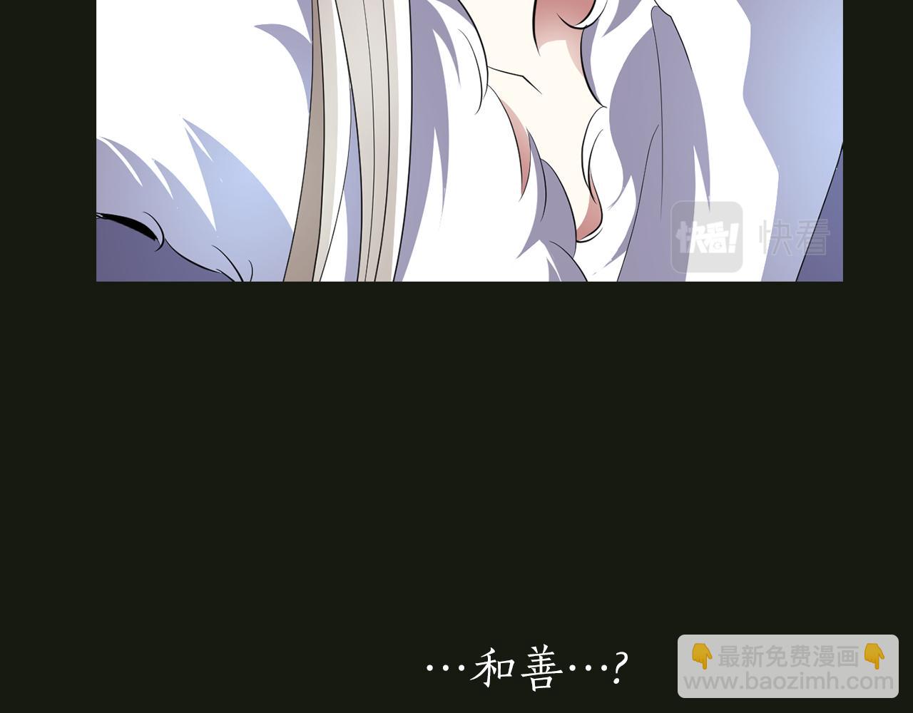 殺手靈魂公主身 - 第2季·啓 死而復活的她(4/4) - 1