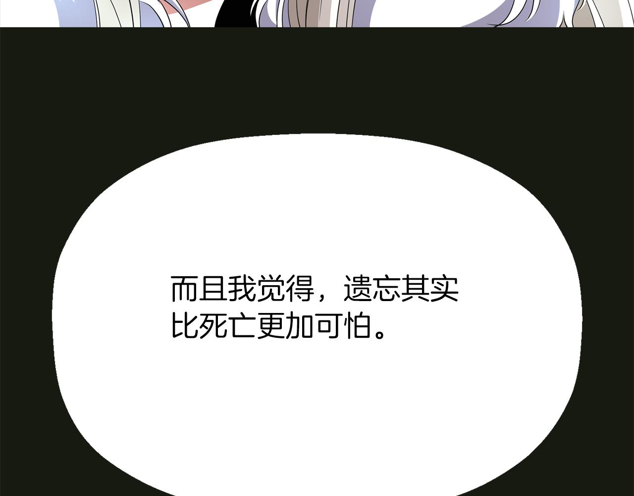 殺手靈魂公主身 - 第2季·啓 死而復活的她(4/4) - 1