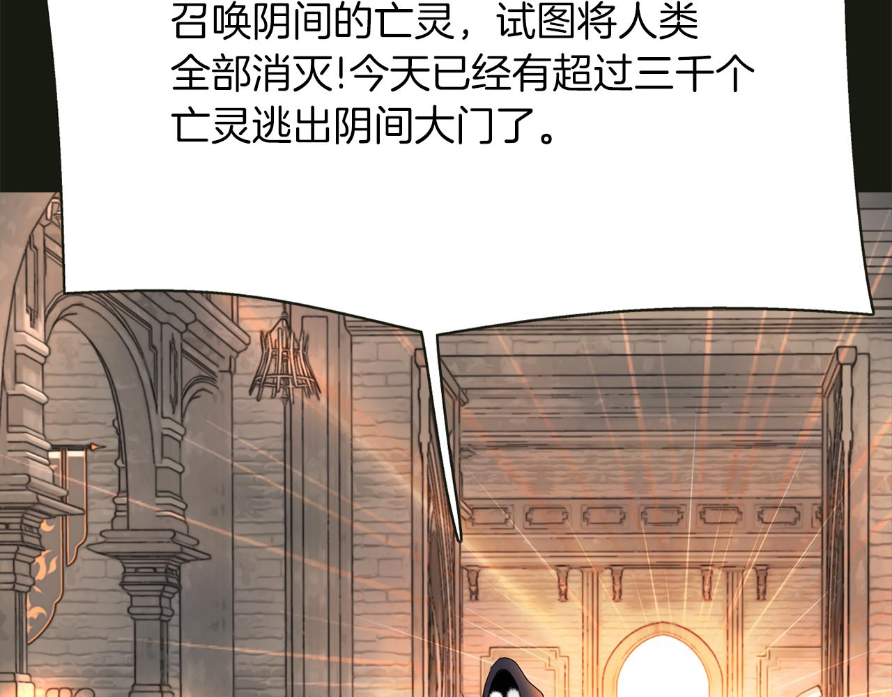 殺手靈魂公主身 - 第2季·啓 死而復活的她(4/4) - 5