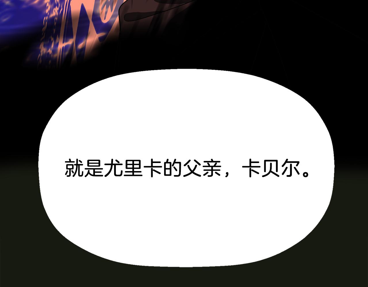 殺手靈魂公主身 - 第2季·啓 死而復活的她(4/4) - 7