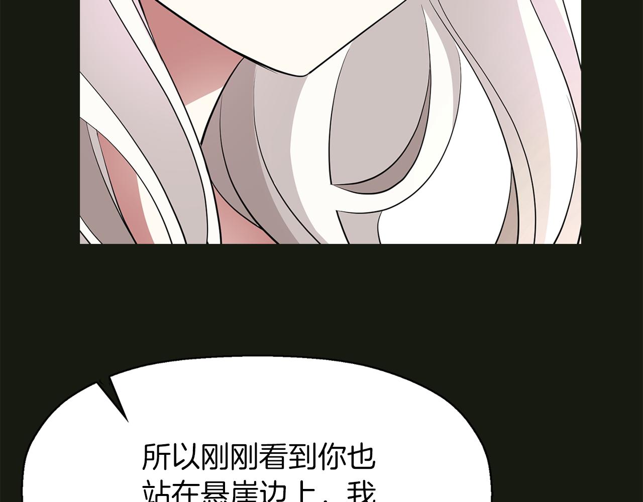 殺手靈魂公主身 - 第2季·啓 死而復活的她(2/4) - 7