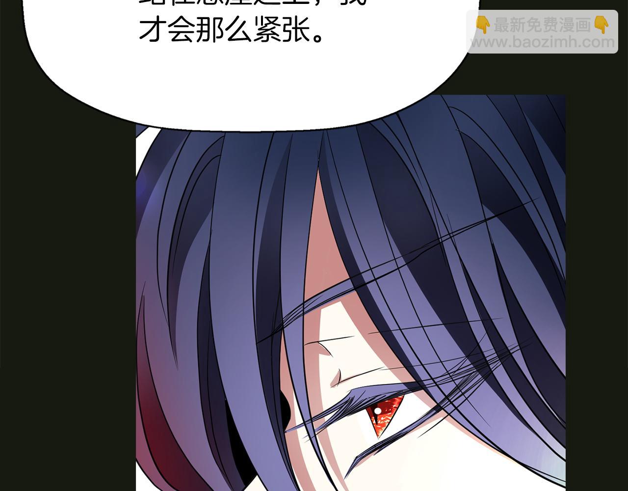 殺手靈魂公主身 - 第2季·啓 死而復活的她(2/4) - 8