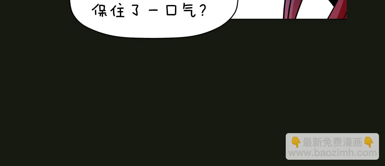 殺手靈魂公主身 - 第2季·啓 死而復活的她(2/4) - 2