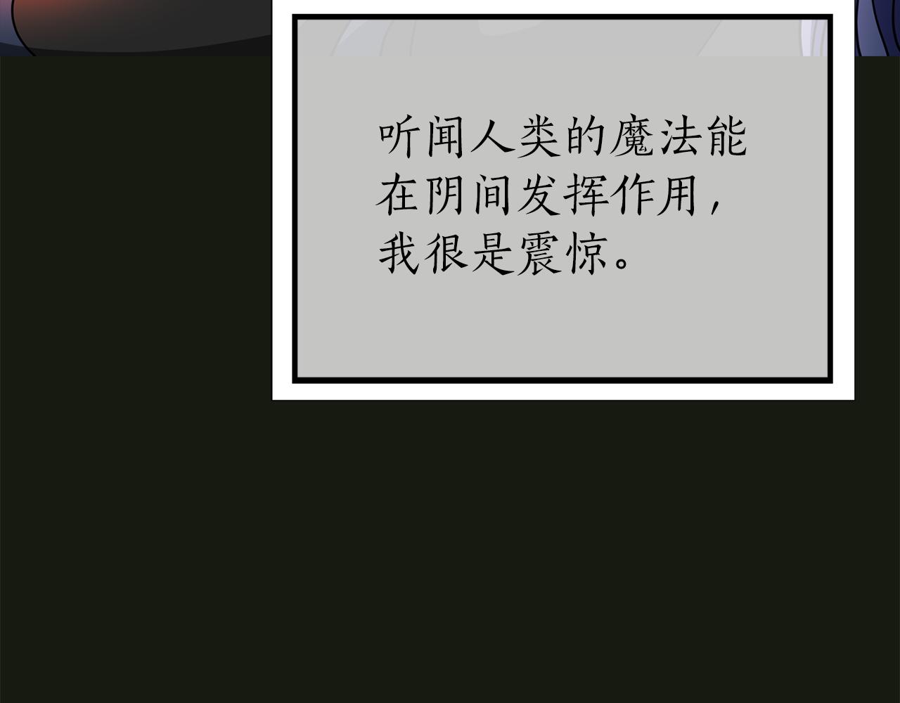 殺手靈魂公主身 - 第2季·啓 死而復活的她(2/4) - 1