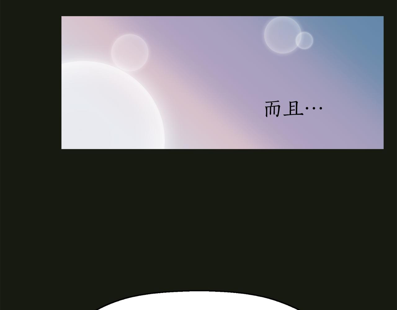 殺手靈魂公主身 - 第2季·啓 死而復活的她(2/4) - 2