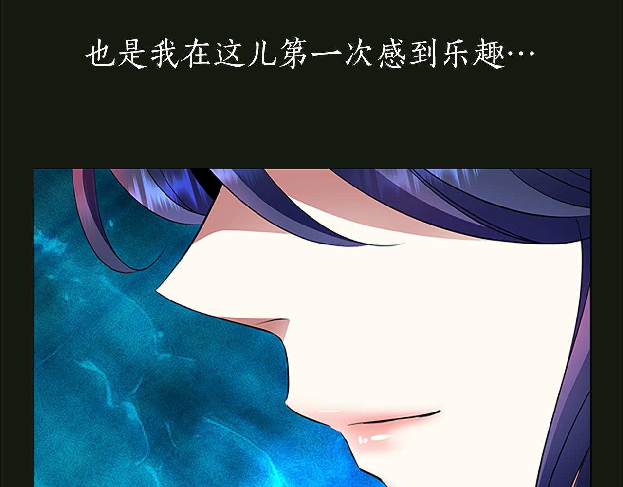 殺手靈魂公主身 - 第2季·啓 死而復活的她(2/4) - 1