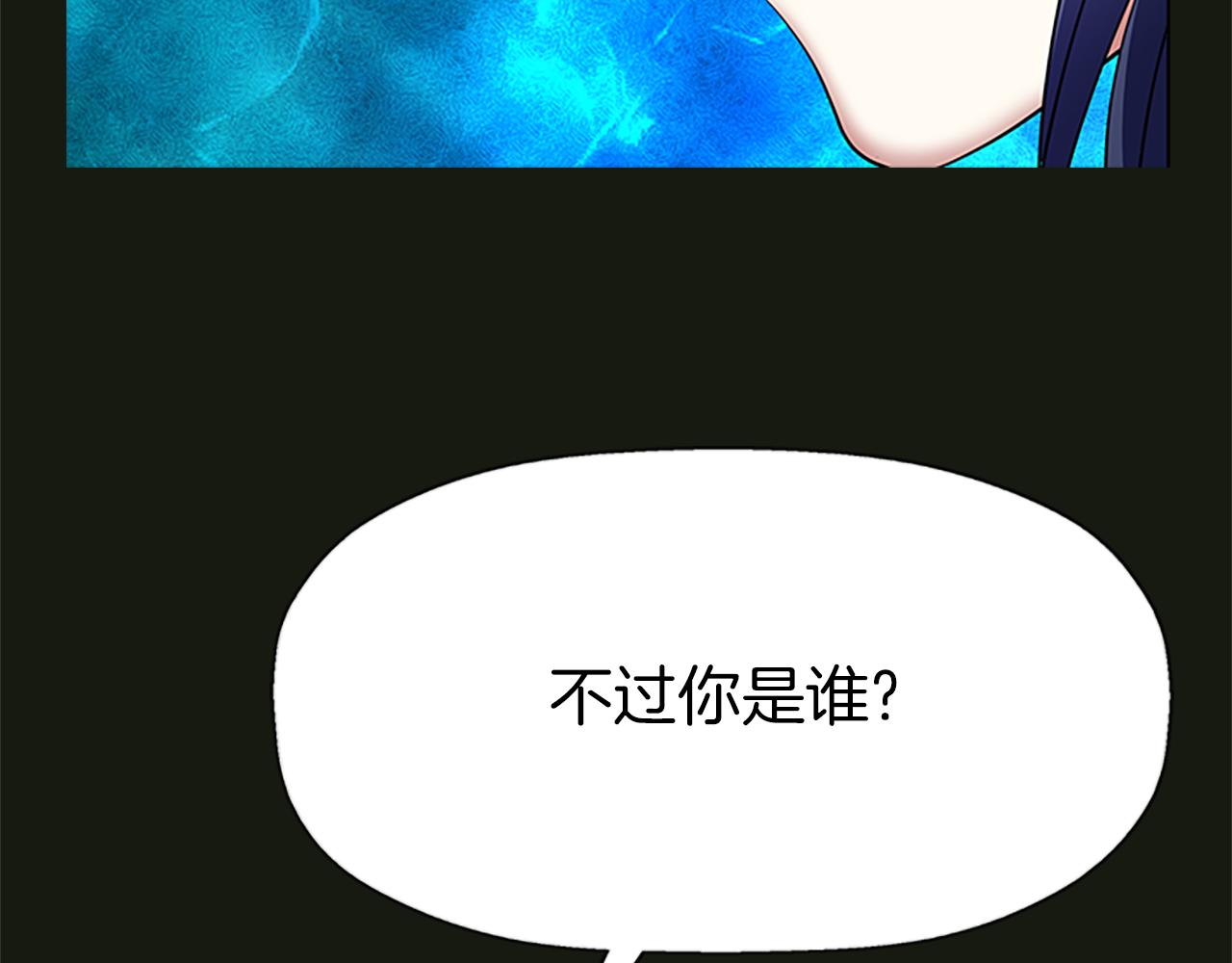 殺手靈魂公主身 - 第2季·啓 死而復活的她(2/4) - 2