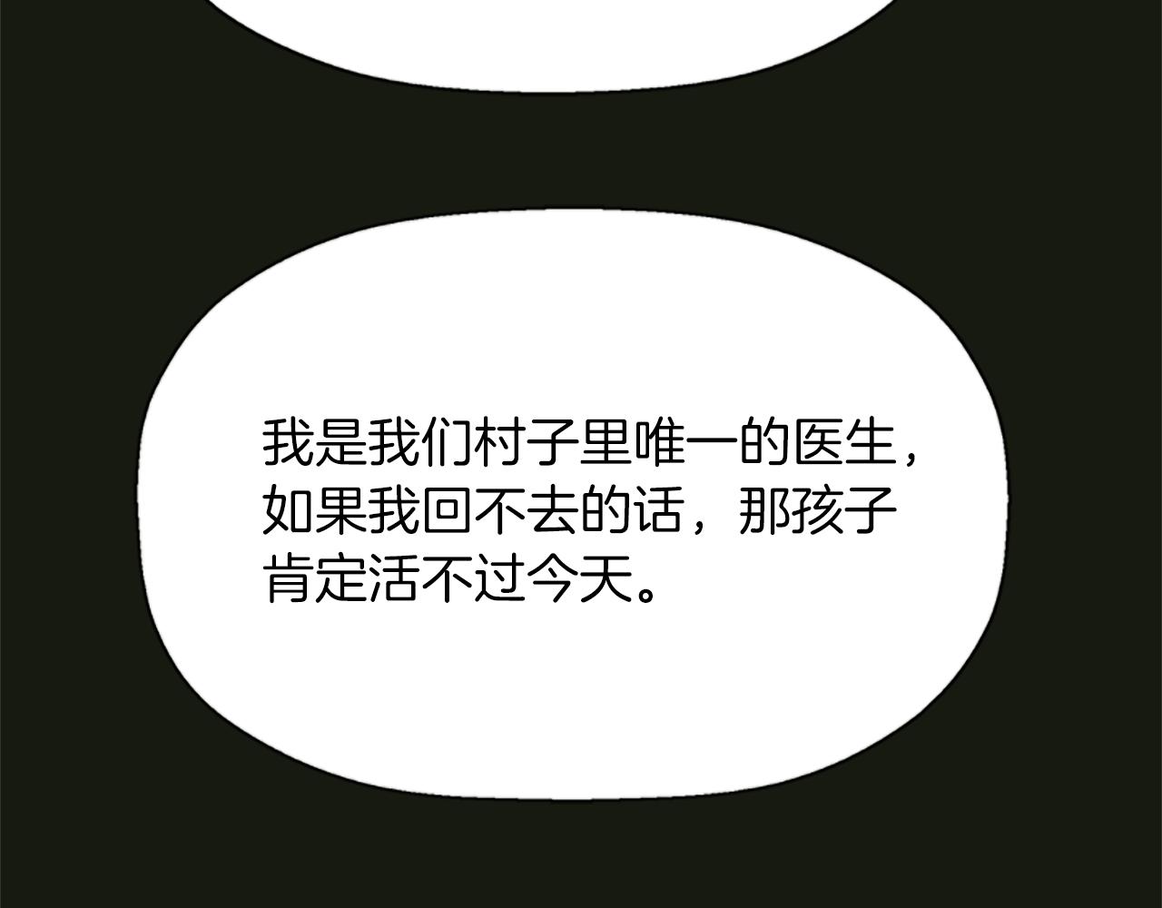 殺手靈魂公主身 - 第2季·啓 死而復活的她(2/4) - 2