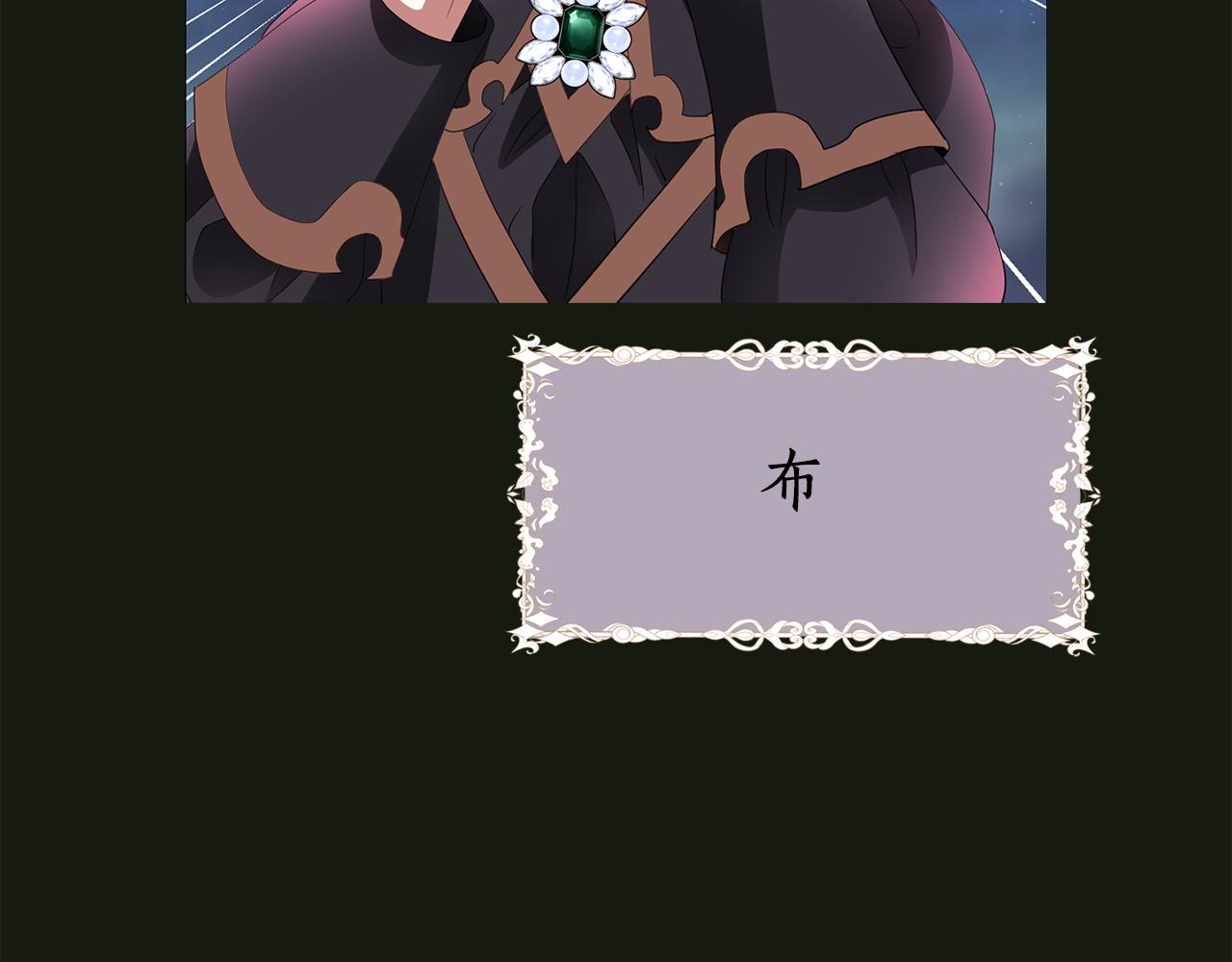 殺手靈魂公主身 - 第2季·啓 死而復活的她(2/4) - 4