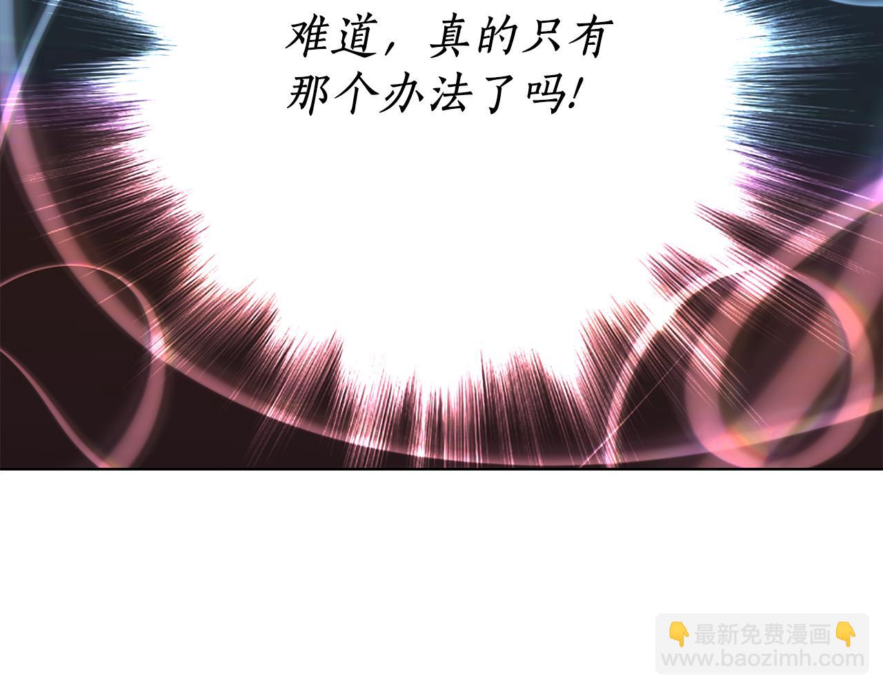 殺手靈魂公主身 - 第33話 突然來訪(3/4) - 5