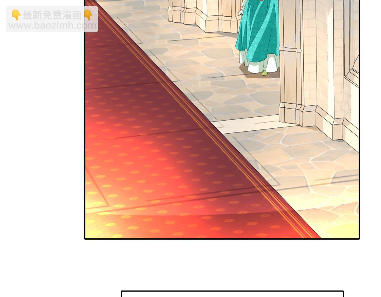 殺手靈魂公主身 - 第33話 突然來訪(3/4) - 2