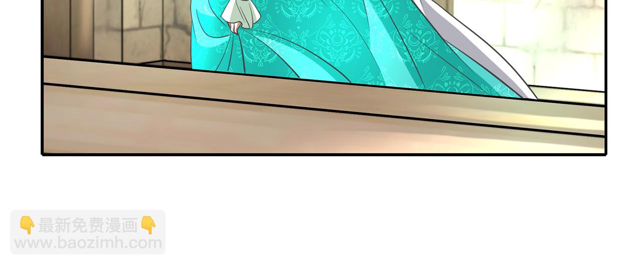 殺手靈魂公主身 - 第33話 突然來訪(3/4) - 2