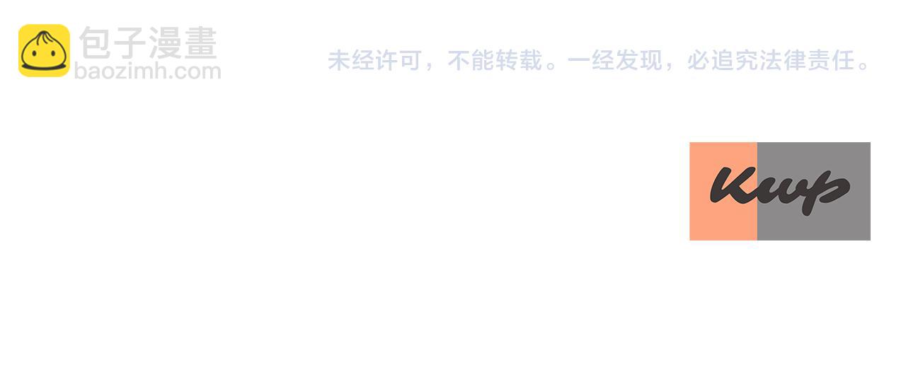 殺手靈魂公主身 - 第33話 突然來訪(3/4) - 4