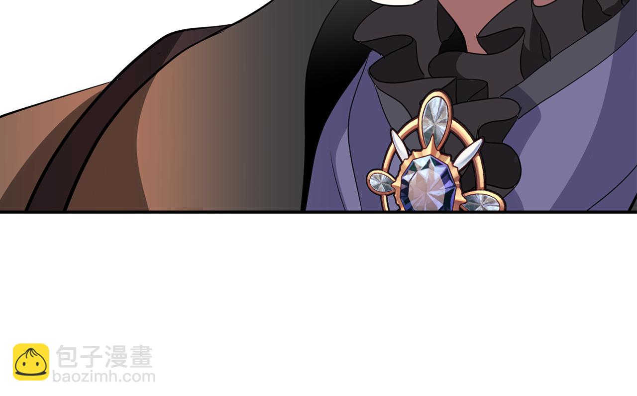 殺手靈魂公主身 - 第33話 突然來訪(3/4) - 4