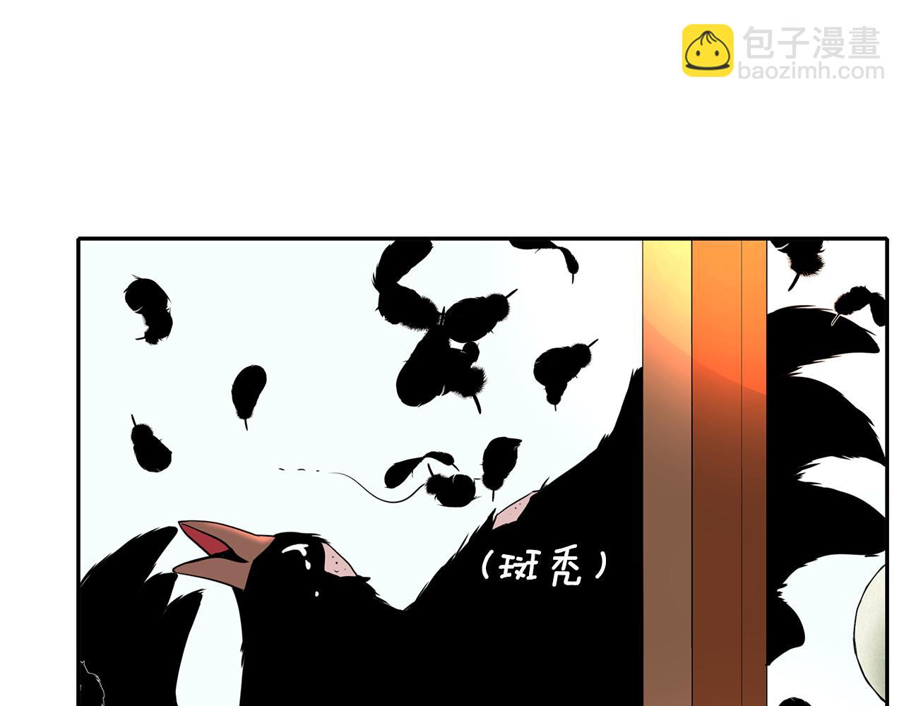 殺手靈魂公主身 - 第33話 突然來訪(4/4) - 2