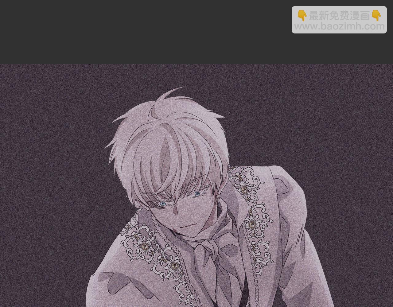 殺手靈魂公主身 - 第33話 突然來訪(2/4) - 1