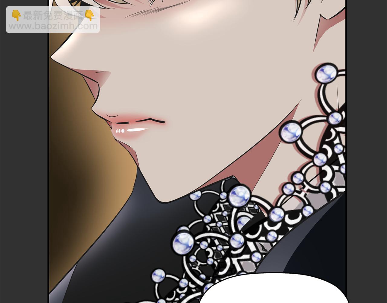 殺手靈魂公主身 - 第33話 突然來訪(2/4) - 4