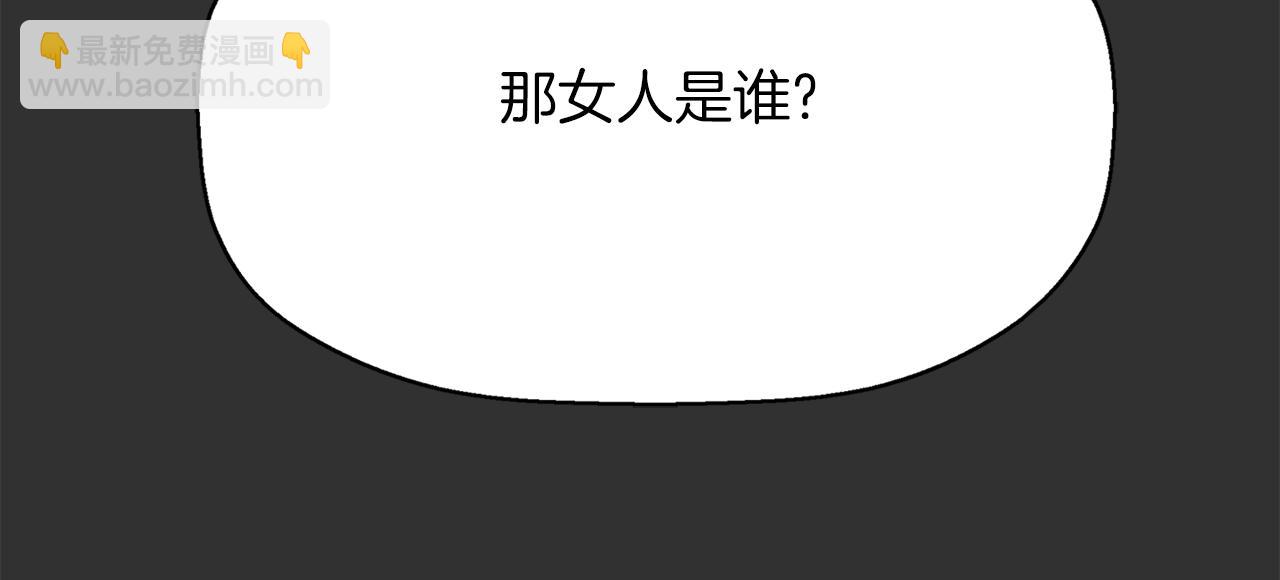 殺手靈魂公主身 - 第33話 突然來訪(1/4) - 6