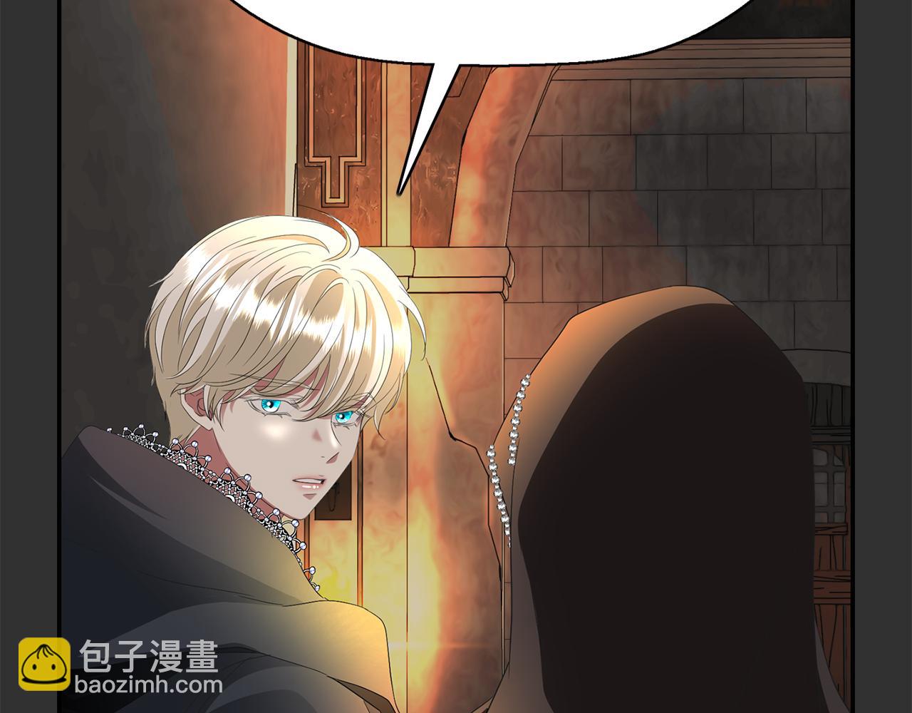 殺手靈魂公主身 - 第33話 突然來訪(2/4) - 6