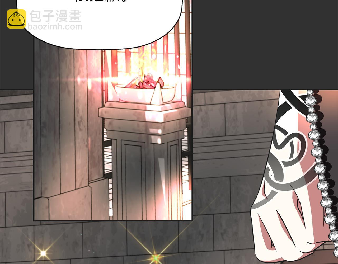 殺手靈魂公主身 - 第33話 突然來訪(2/4) - 5