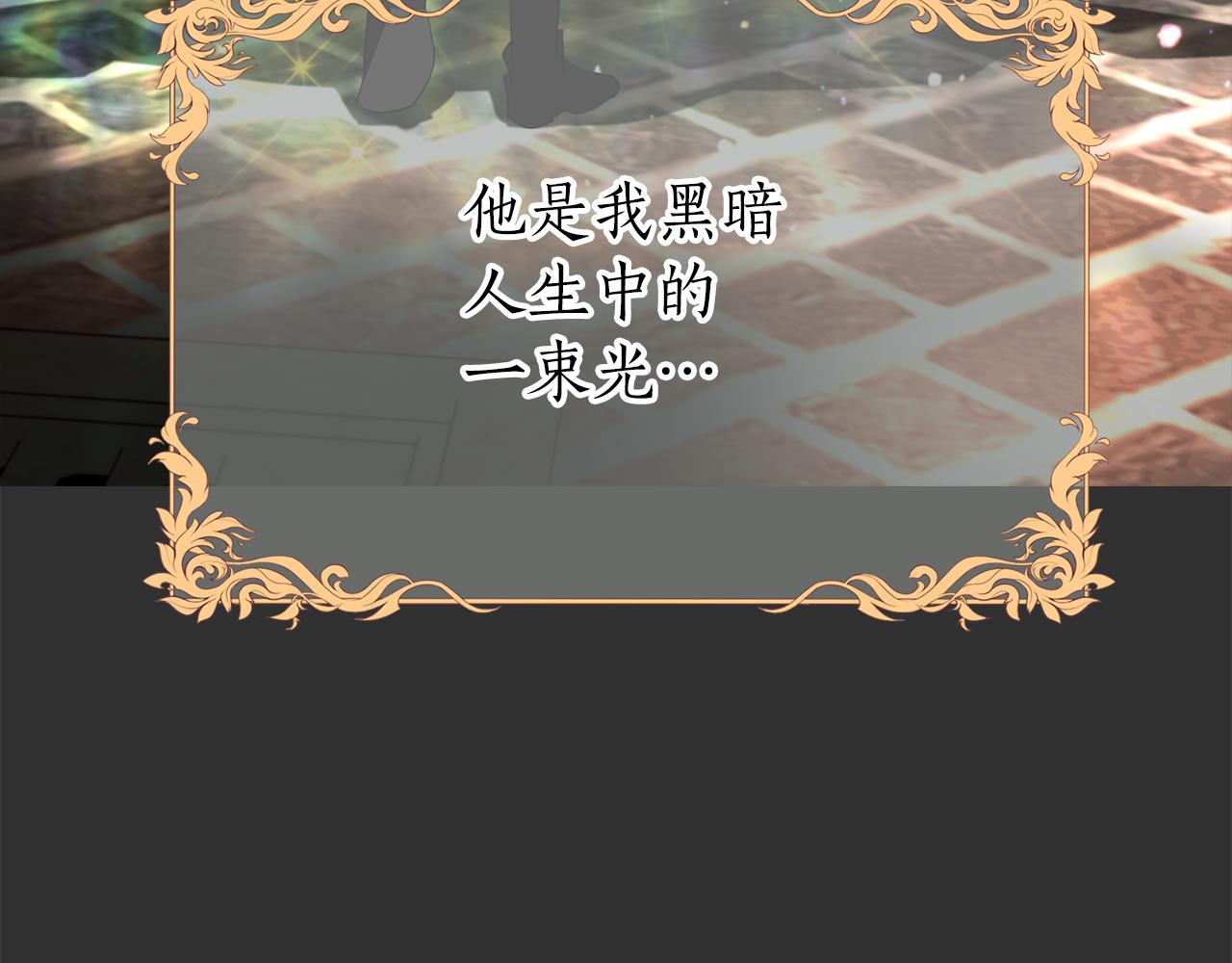 殺手靈魂公主身 - 第33話 突然來訪(2/4) - 8