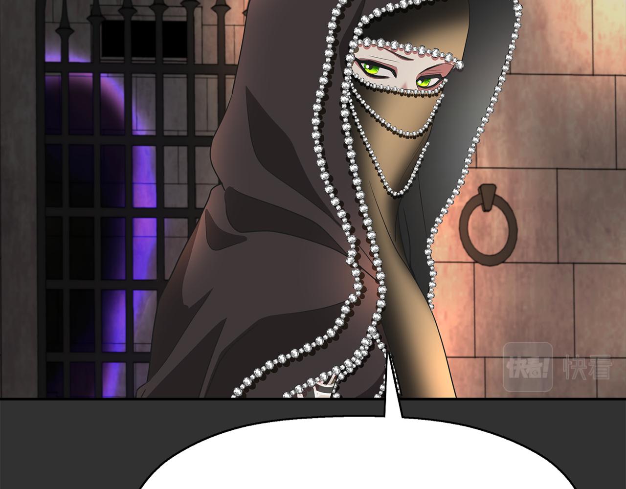 殺手靈魂公主身 - 第33話 突然來訪(2/4) - 2